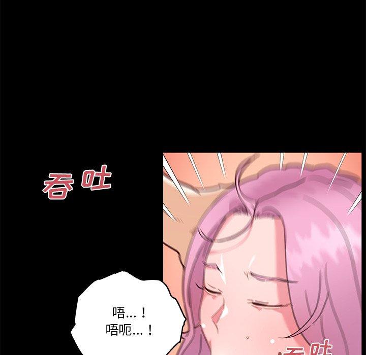 韩国漫画恋你如初恋韩漫_恋你如初恋-第41话在线免费阅读-韩国漫画-第72张图片