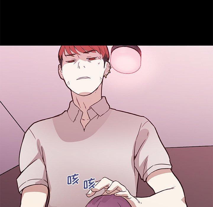 韩国漫画恋你如初恋韩漫_恋你如初恋-第41话在线免费阅读-韩国漫画-第77张图片