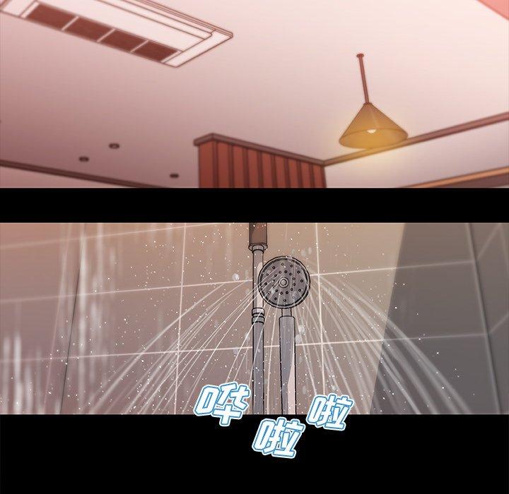 韩国漫画恋你如初恋韩漫_恋你如初恋-第41话在线免费阅读-韩国漫画-第84张图片