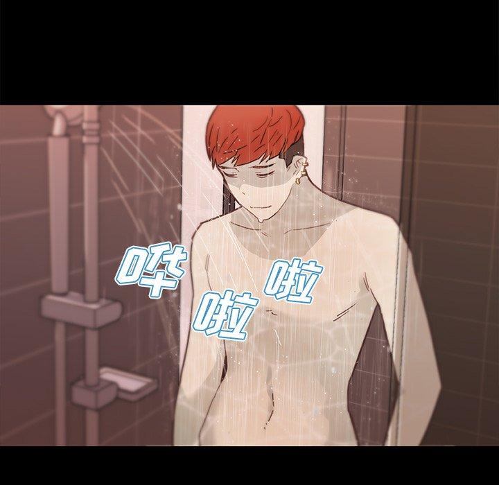韩国漫画恋你如初恋韩漫_恋你如初恋-第41话在线免费阅读-韩国漫画-第85张图片