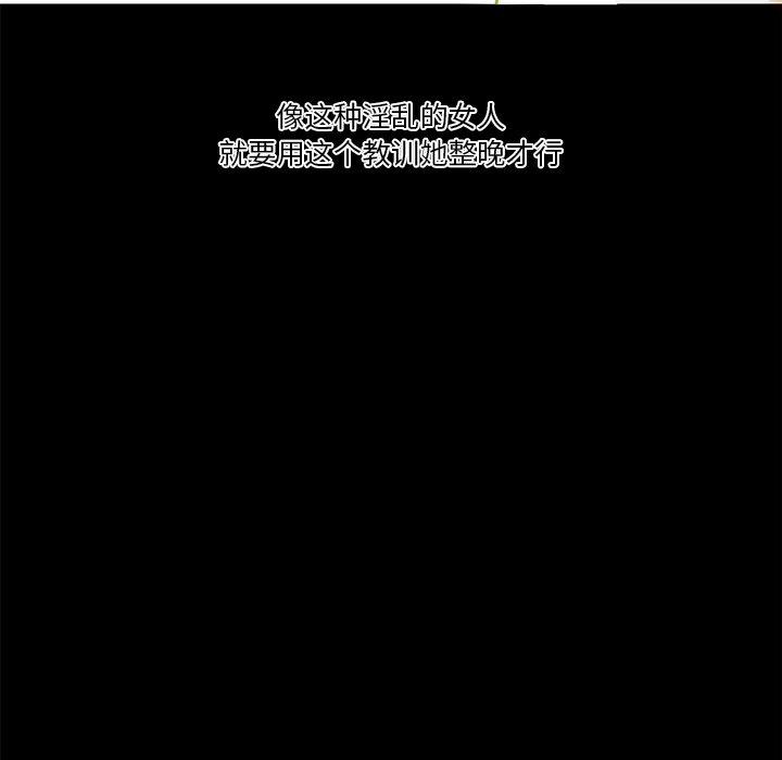 韩国漫画恋你如初恋韩漫_恋你如初恋-第41话在线免费阅读-韩国漫画-第87张图片