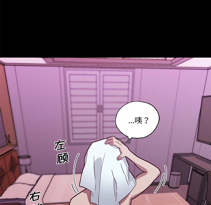 韩国漫画恋你如初恋韩漫_恋你如初恋-第41话在线免费阅读-韩国漫画-第89张图片