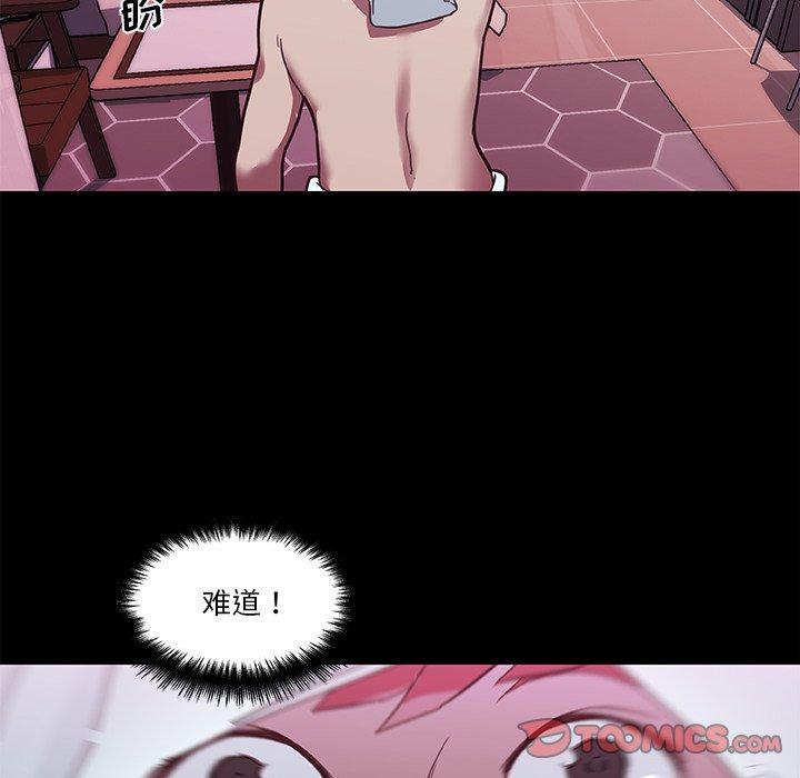韩国漫画恋你如初恋韩漫_恋你如初恋-第41话在线免费阅读-韩国漫画-第90张图片