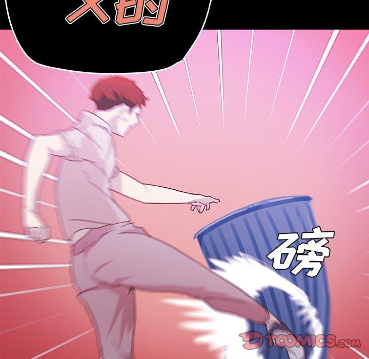韩国漫画恋你如初恋韩漫_恋你如初恋-第41话在线免费阅读-韩国漫画-第98张图片