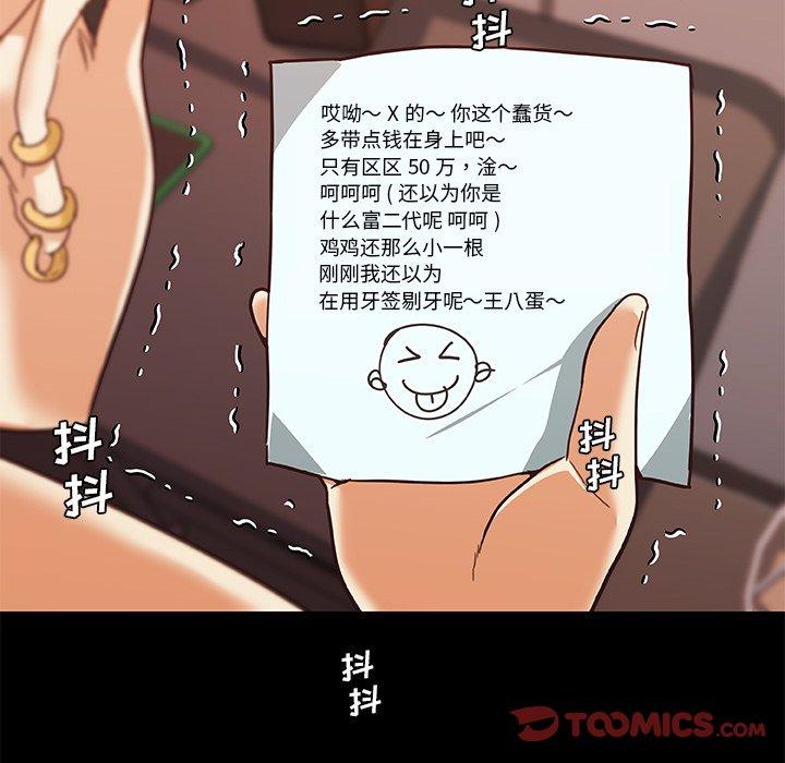 韩国漫画恋你如初恋韩漫_恋你如初恋-第42话在线免费阅读-韩国漫画-第6张图片