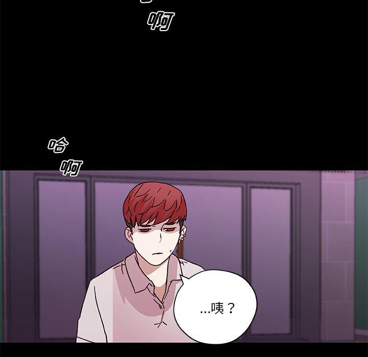 韩国漫画恋你如初恋韩漫_恋你如初恋-第42话在线免费阅读-韩国漫画-第9张图片