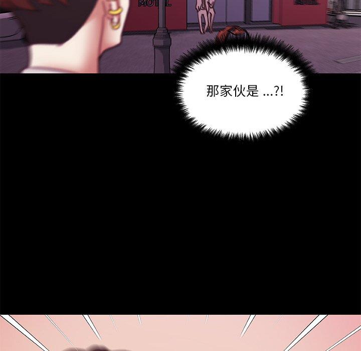 韩国漫画恋你如初恋韩漫_恋你如初恋-第42话在线免费阅读-韩国漫画-第11张图片