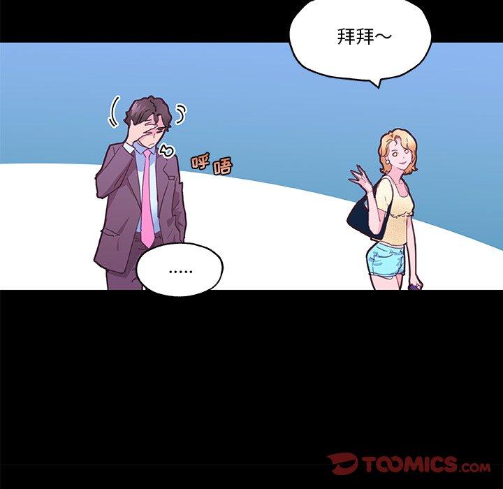 韩国漫画恋你如初恋韩漫_恋你如初恋-第42话在线免费阅读-韩国漫画-第18张图片