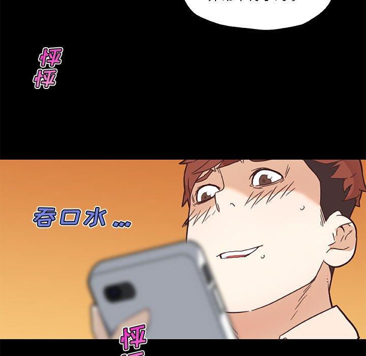 韩国漫画恋你如初恋韩漫_恋你如初恋-第42话在线免费阅读-韩国漫画-第20张图片