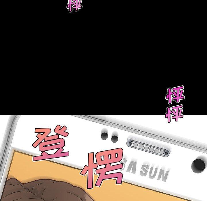 韩国漫画恋你如初恋韩漫_恋你如初恋-第42话在线免费阅读-韩国漫画-第21张图片