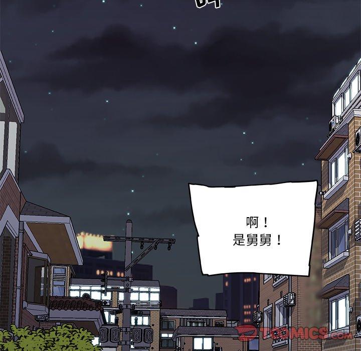 韩国漫画恋你如初恋韩漫_恋你如初恋-第42话在线免费阅读-韩国漫画-第26张图片