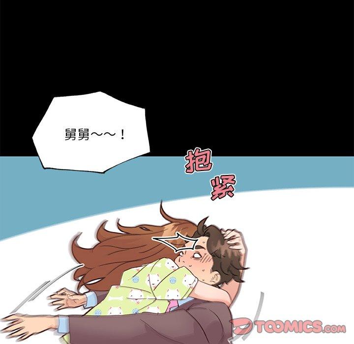 韩国漫画恋你如初恋韩漫_恋你如初恋-第42话在线免费阅读-韩国漫画-第30张图片