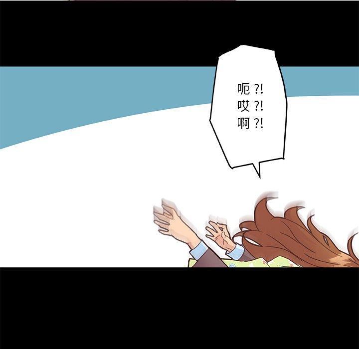 韩国漫画恋你如初恋韩漫_恋你如初恋-第42话在线免费阅读-韩国漫画-第31张图片