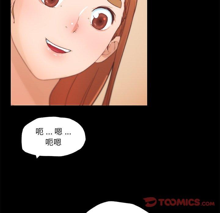 韩国漫画恋你如初恋韩漫_恋你如初恋-第42话在线免费阅读-韩国漫画-第34张图片