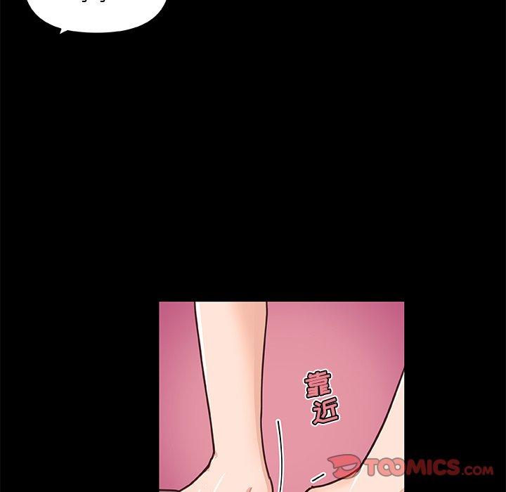 韩国漫画恋你如初恋韩漫_恋你如初恋-第42话在线免费阅读-韩国漫画-第42张图片
