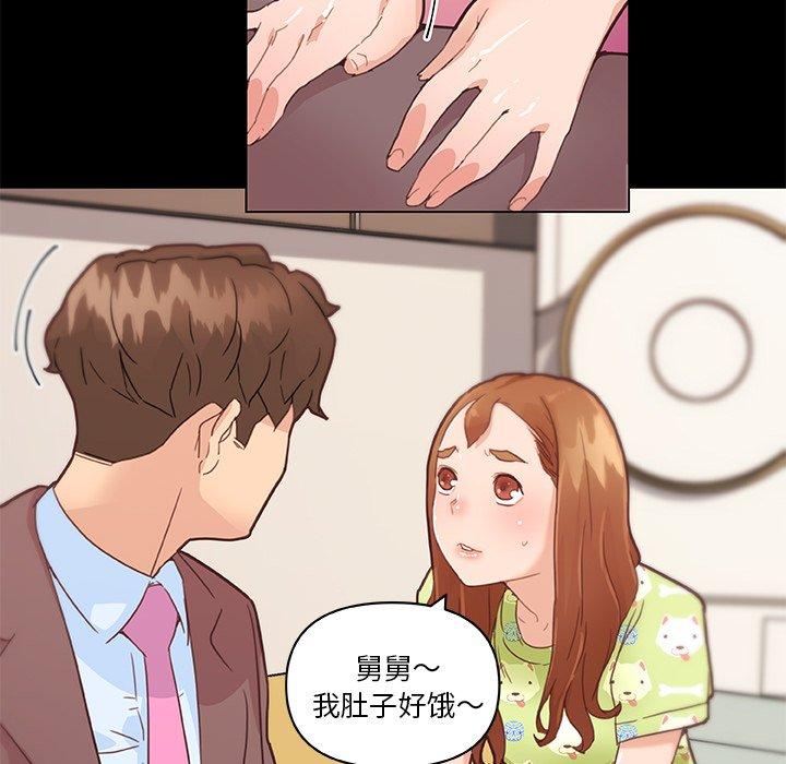 韩国漫画恋你如初恋韩漫_恋你如初恋-第42话在线免费阅读-韩国漫画-第43张图片