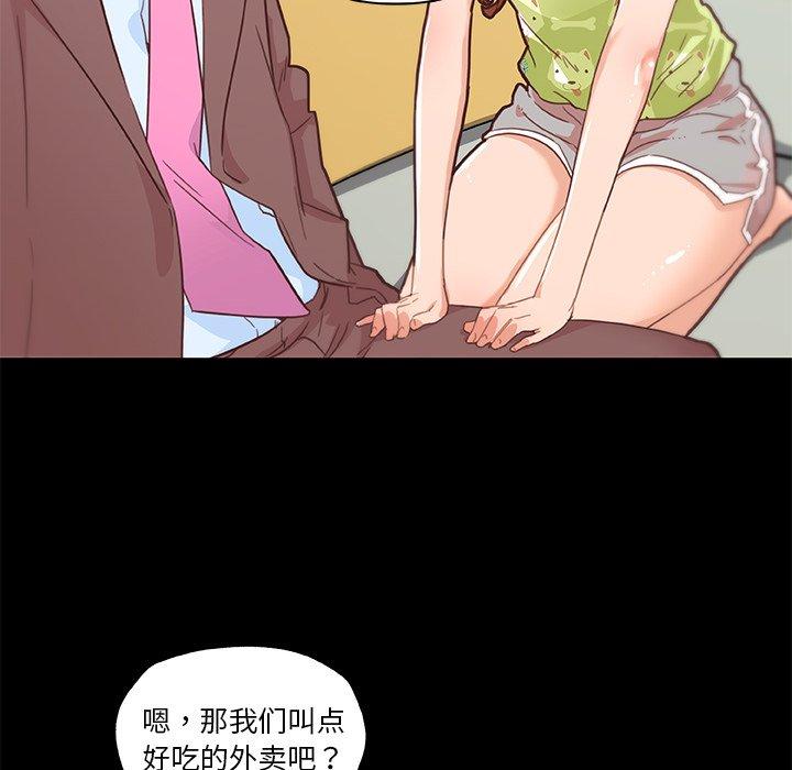 韩国漫画恋你如初恋韩漫_恋你如初恋-第42话在线免费阅读-韩国漫画-第44张图片
