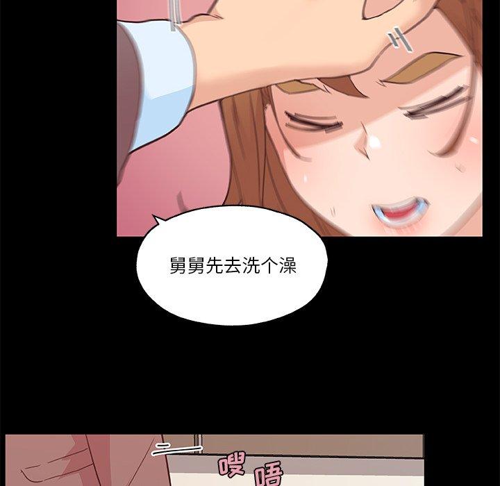 韩国漫画恋你如初恋韩漫_恋你如初恋-第42话在线免费阅读-韩国漫画-第47张图片