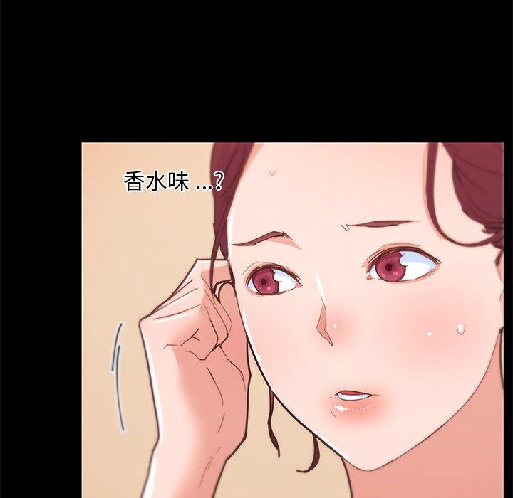 韩国漫画恋你如初恋韩漫_恋你如初恋-第42话在线免费阅读-韩国漫画-第51张图片