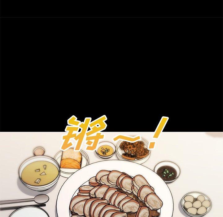 韩国漫画恋你如初恋韩漫_恋你如初恋-第42话在线免费阅读-韩国漫画-第57张图片
