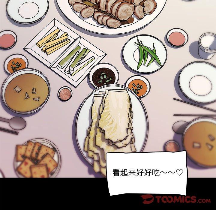 韩国漫画恋你如初恋韩漫_恋你如初恋-第42话在线免费阅读-韩国漫画-第58张图片