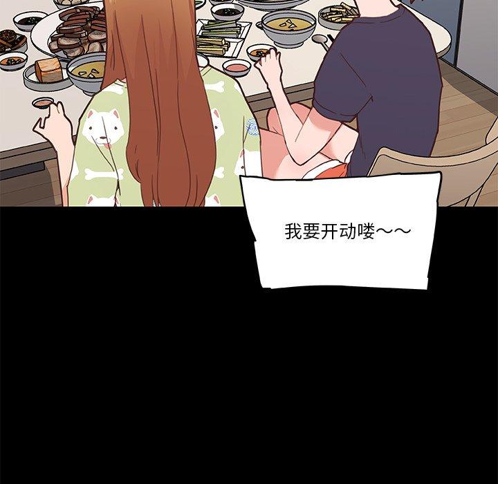 韩国漫画恋你如初恋韩漫_恋你如初恋-第42话在线免费阅读-韩国漫画-第60张图片