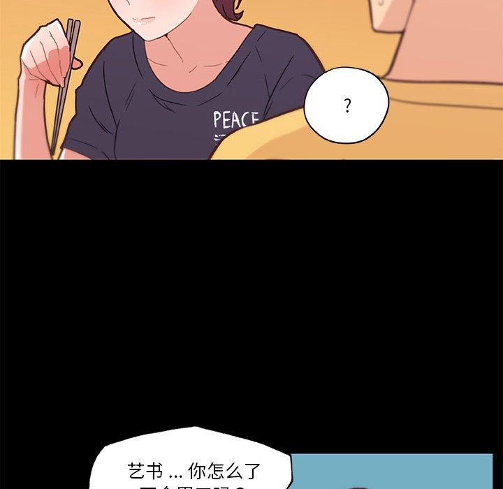 韩国漫画恋你如初恋韩漫_恋你如初恋-第42话在线免费阅读-韩国漫画-第64张图片