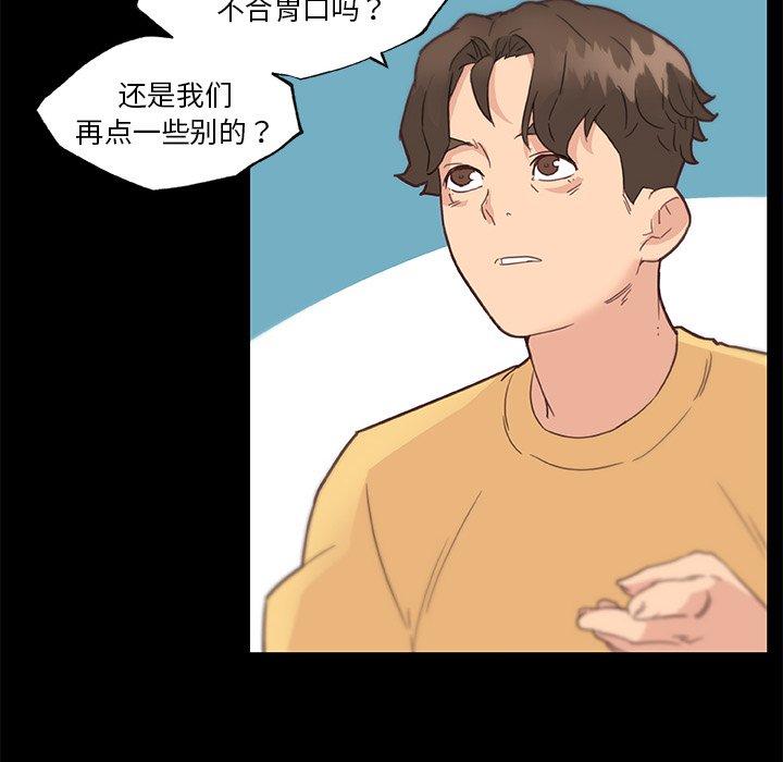韩国漫画恋你如初恋韩漫_恋你如初恋-第42话在线免费阅读-韩国漫画-第65张图片