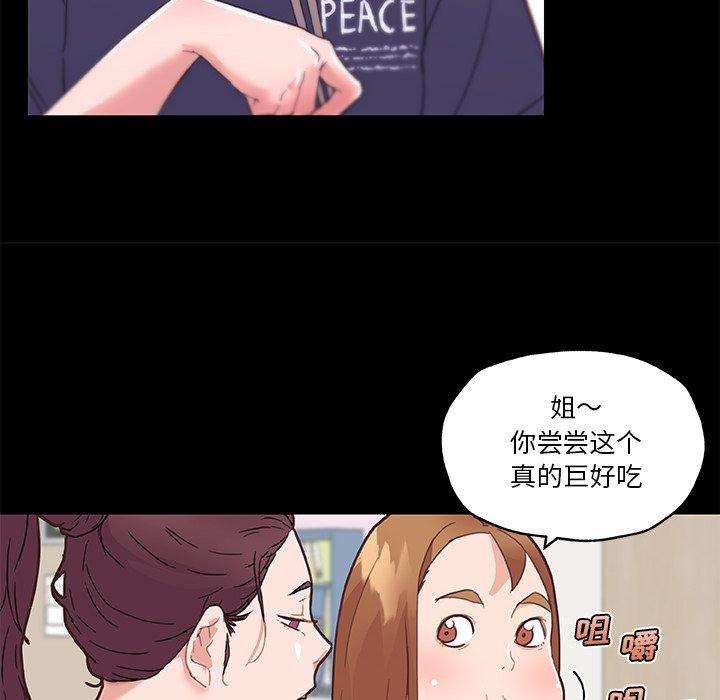 韩国漫画恋你如初恋韩漫_恋你如初恋-第42话在线免费阅读-韩国漫画-第67张图片