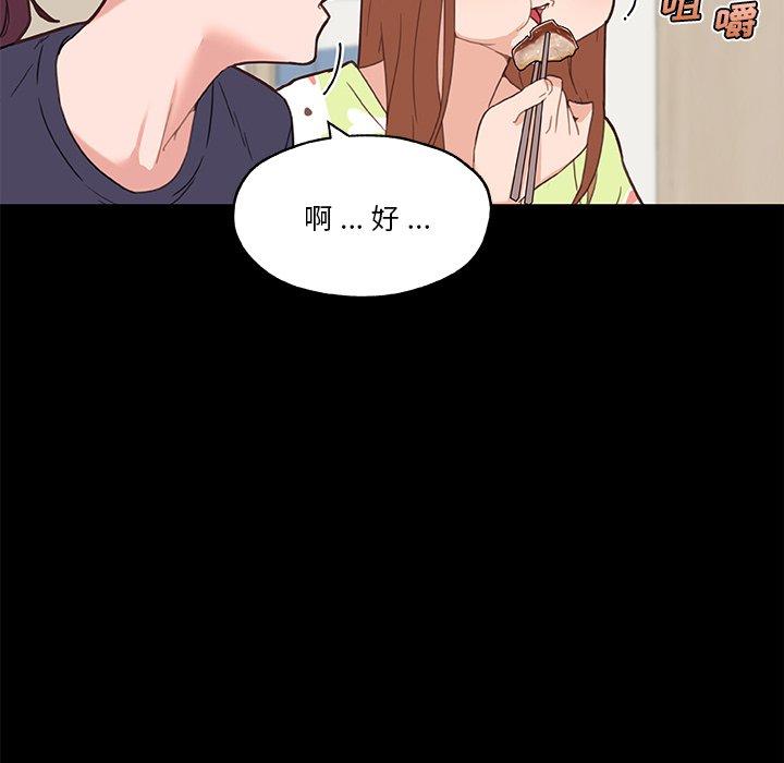 韩国漫画恋你如初恋韩漫_恋你如初恋-第42话在线免费阅读-韩国漫画-第68张图片