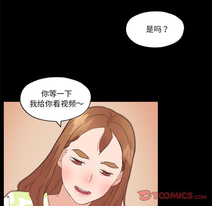 韩国漫画恋你如初恋韩漫_恋你如初恋-第42话在线免费阅读-韩国漫画-第70张图片