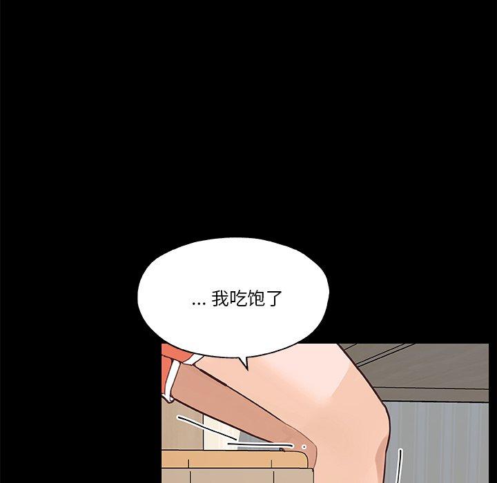 韩国漫画恋你如初恋韩漫_恋你如初恋-第42话在线免费阅读-韩国漫画-第75张图片