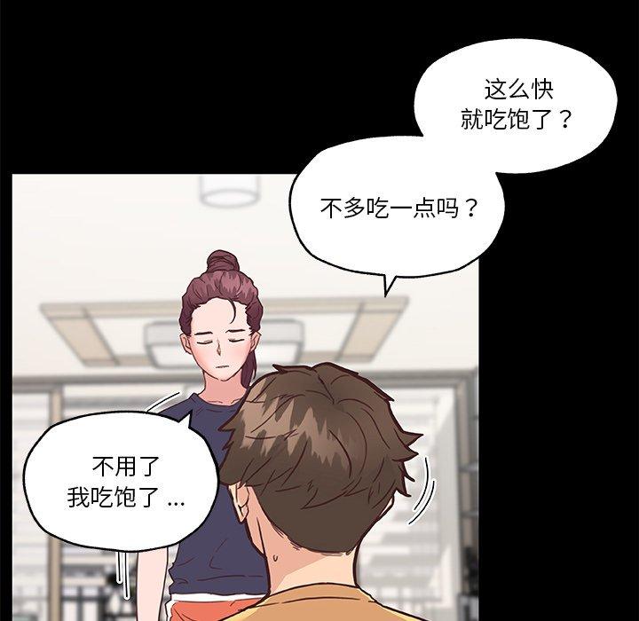 韩国漫画恋你如初恋韩漫_恋你如初恋-第42话在线免费阅读-韩国漫画-第77张图片