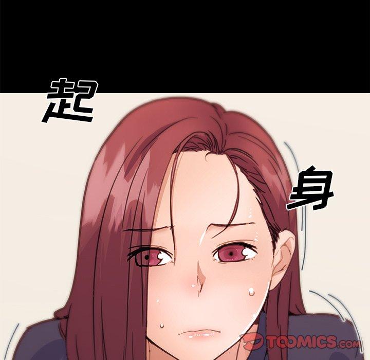 韩国漫画恋你如初恋韩漫_恋你如初恋-第42话在线免费阅读-韩国漫画-第90张图片