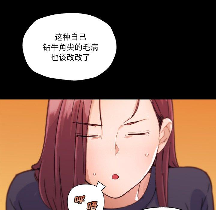 韩国漫画恋你如初恋韩漫_恋你如初恋-第42话在线免费阅读-韩国漫画-第92张图片