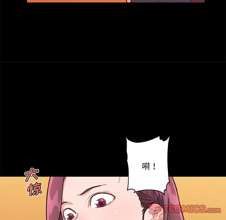 韩国漫画恋你如初恋韩漫_恋你如初恋-第42话在线免费阅读-韩国漫画-第98张图片