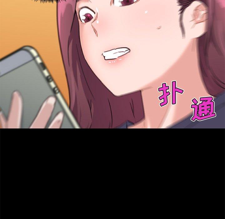 韩国漫画恋你如初恋韩漫_恋你如初恋-第43话在线免费阅读-韩国漫画-第7张图片