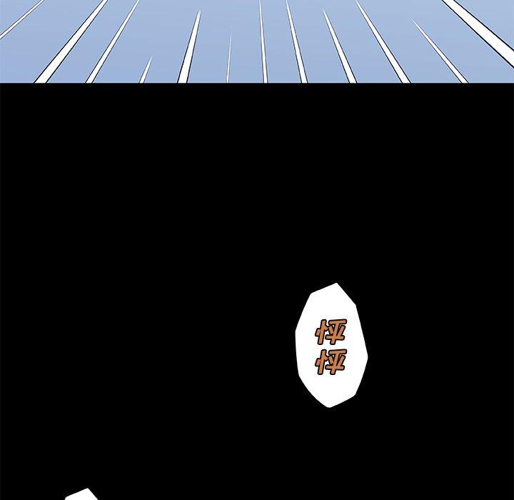 韩国漫画恋你如初恋韩漫_恋你如初恋-第43话在线免费阅读-韩国漫画-第9张图片