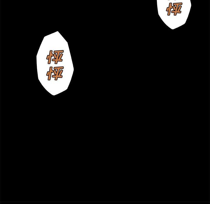 韩国漫画恋你如初恋韩漫_恋你如初恋-第43话在线免费阅读-韩国漫画-第11张图片