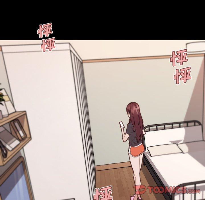 韩国漫画恋你如初恋韩漫_恋你如初恋-第43话在线免费阅读-韩国漫画-第14张图片