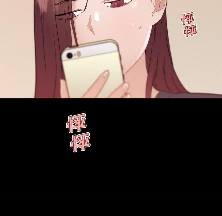 韩国漫画恋你如初恋韩漫_恋你如初恋-第43话在线免费阅读-韩国漫画-第16张图片