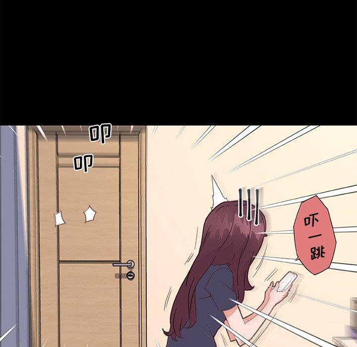 韩国漫画恋你如初恋韩漫_恋你如初恋-第43话在线免费阅读-韩国漫画-第17张图片