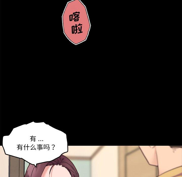 韩国漫画恋你如初恋韩漫_恋你如初恋-第43话在线免费阅读-韩国漫画-第21张图片