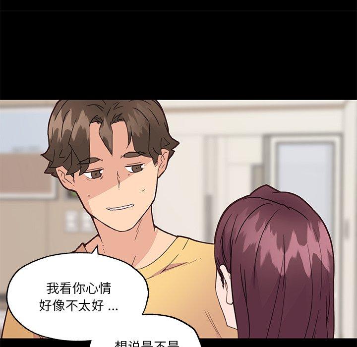 韩国漫画恋你如初恋韩漫_恋你如初恋-第43话在线免费阅读-韩国漫画-第23张图片