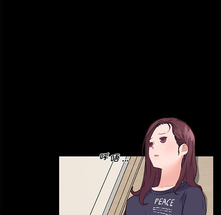 韩国漫画恋你如初恋韩漫_恋你如初恋-第43话在线免费阅读-韩国漫画-第36张图片