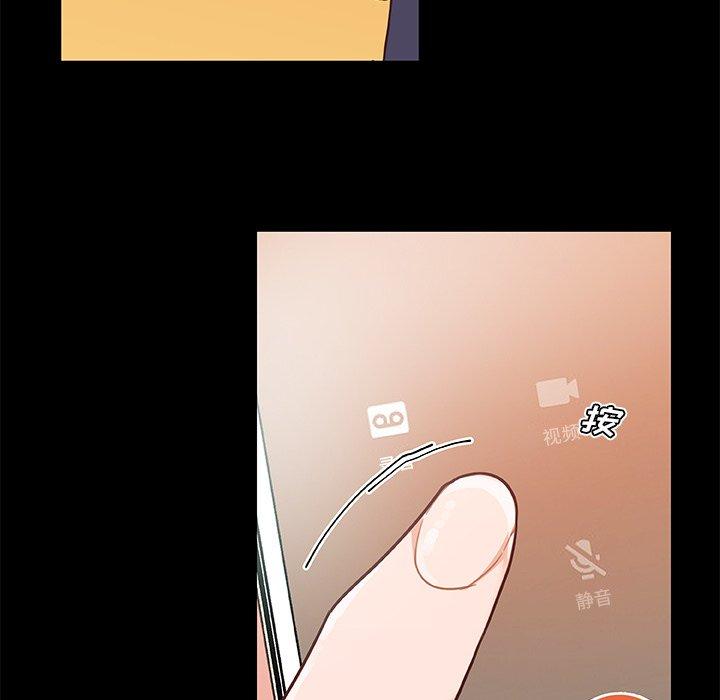 韩国漫画恋你如初恋韩漫_恋你如初恋-第43话在线免费阅读-韩国漫画-第39张图片