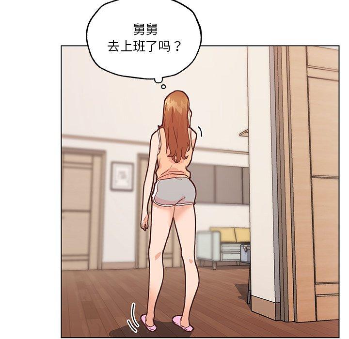 韩国漫画恋你如初恋韩漫_恋你如初恋-第43话在线免费阅读-韩国漫画-第47张图片