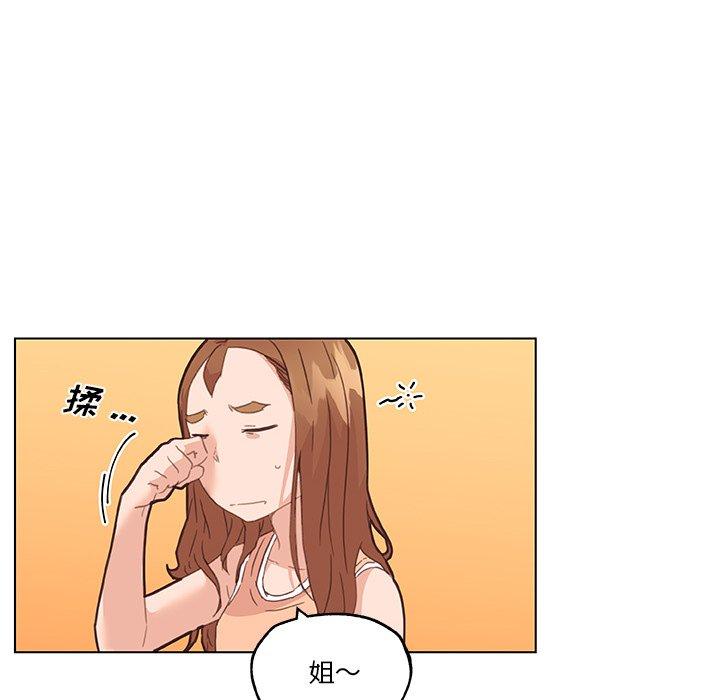 韩国漫画恋你如初恋韩漫_恋你如初恋-第43话在线免费阅读-韩国漫画-第48张图片