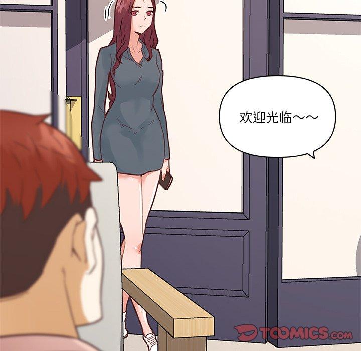 韩国漫画恋你如初恋韩漫_恋你如初恋-第43话在线免费阅读-韩国漫画-第56张图片