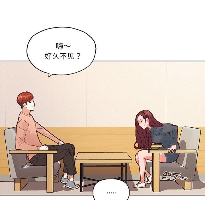 韩国漫画恋你如初恋韩漫_恋你如初恋-第43话在线免费阅读-韩国漫画-第59张图片